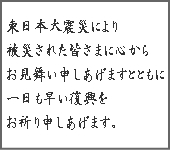 重要