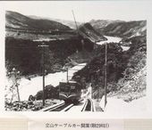 立山ケーブルカー