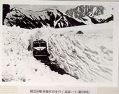 立山高原バス
