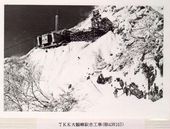 大観峰