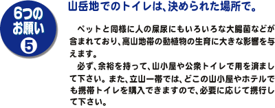 マナー５